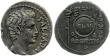 RIC I (second edition) Augustus 86A