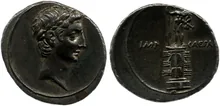 RIC I (second edition) Augustus 271