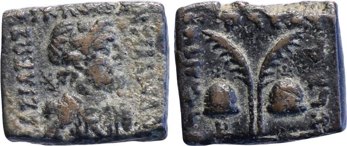 Bactrian and Indo-Greek Coinage Antialcidas 23.2, bm