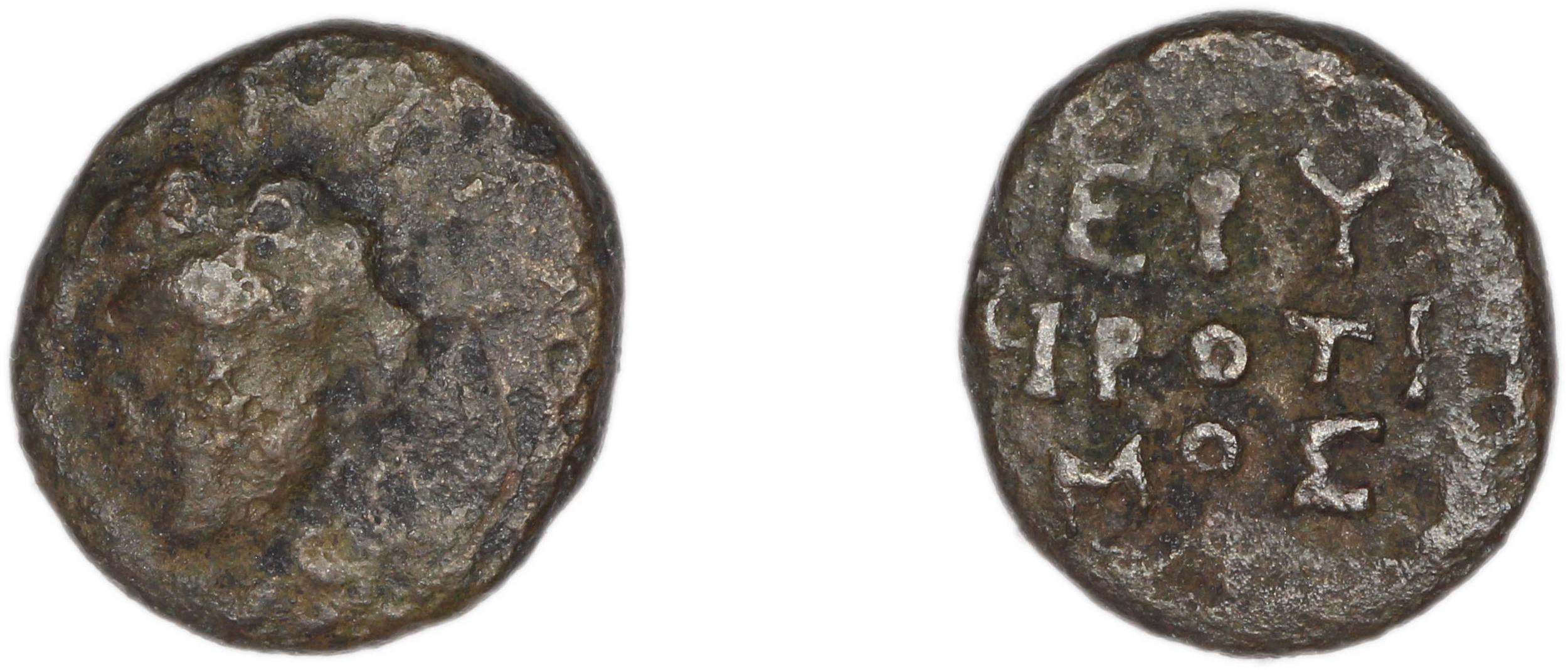 Erythrae Kinns 1980 Period IV, AE 18, аверс, bm
