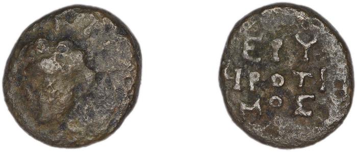 Erythrae Kinns 1980 Period IV, AE 18, реверс, bm
