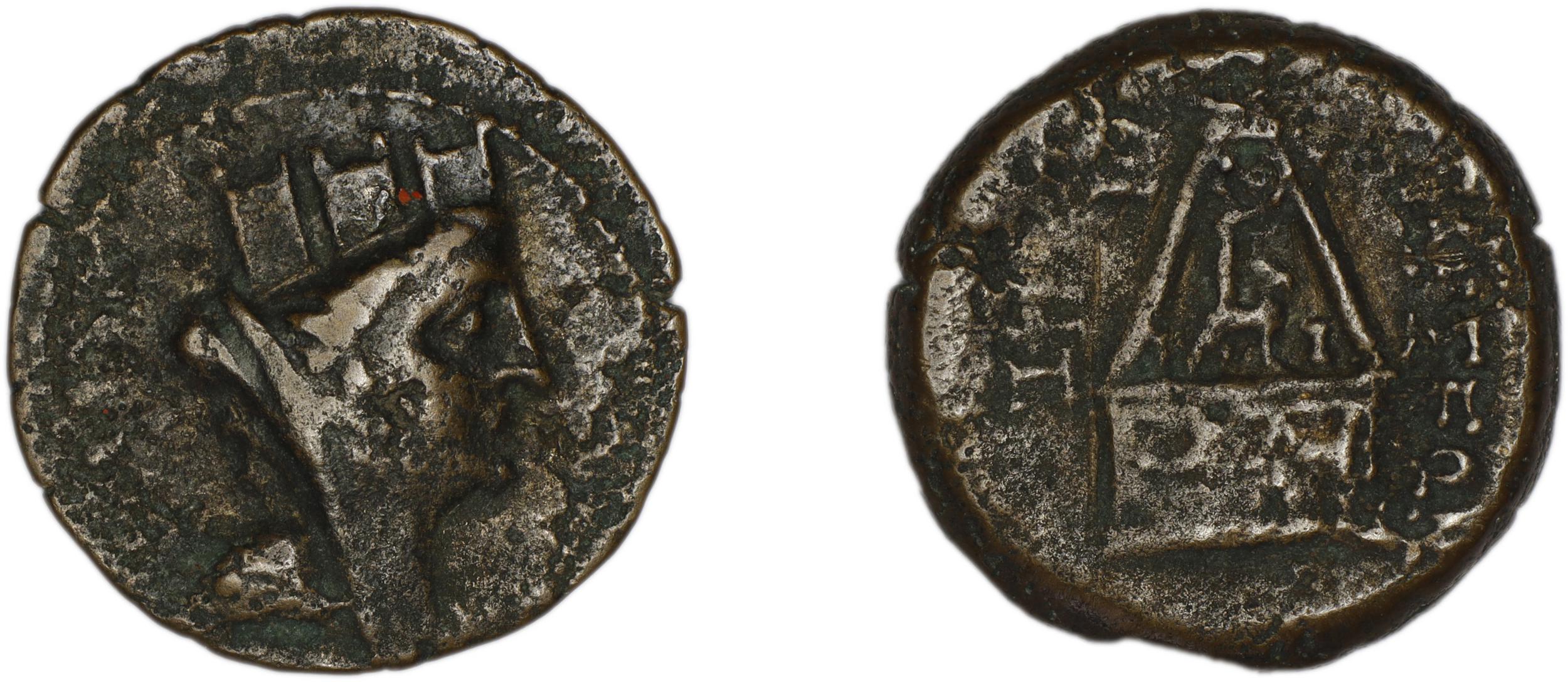 Tarsus SNG Levante 940-61, 933-8, аверс, bm