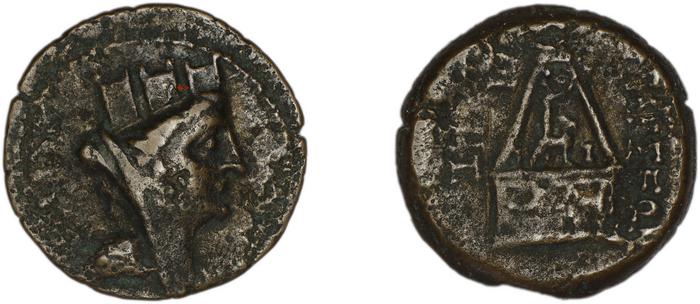 Tarsus SNG Levante 940-61, 933-8, реверс, bm
