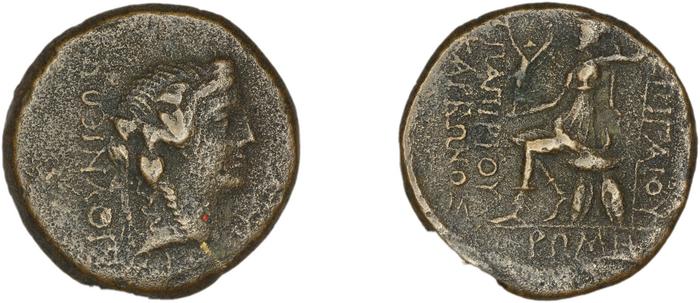 реверс C. Papirius Carbo Bithynium Waddington 1908 1