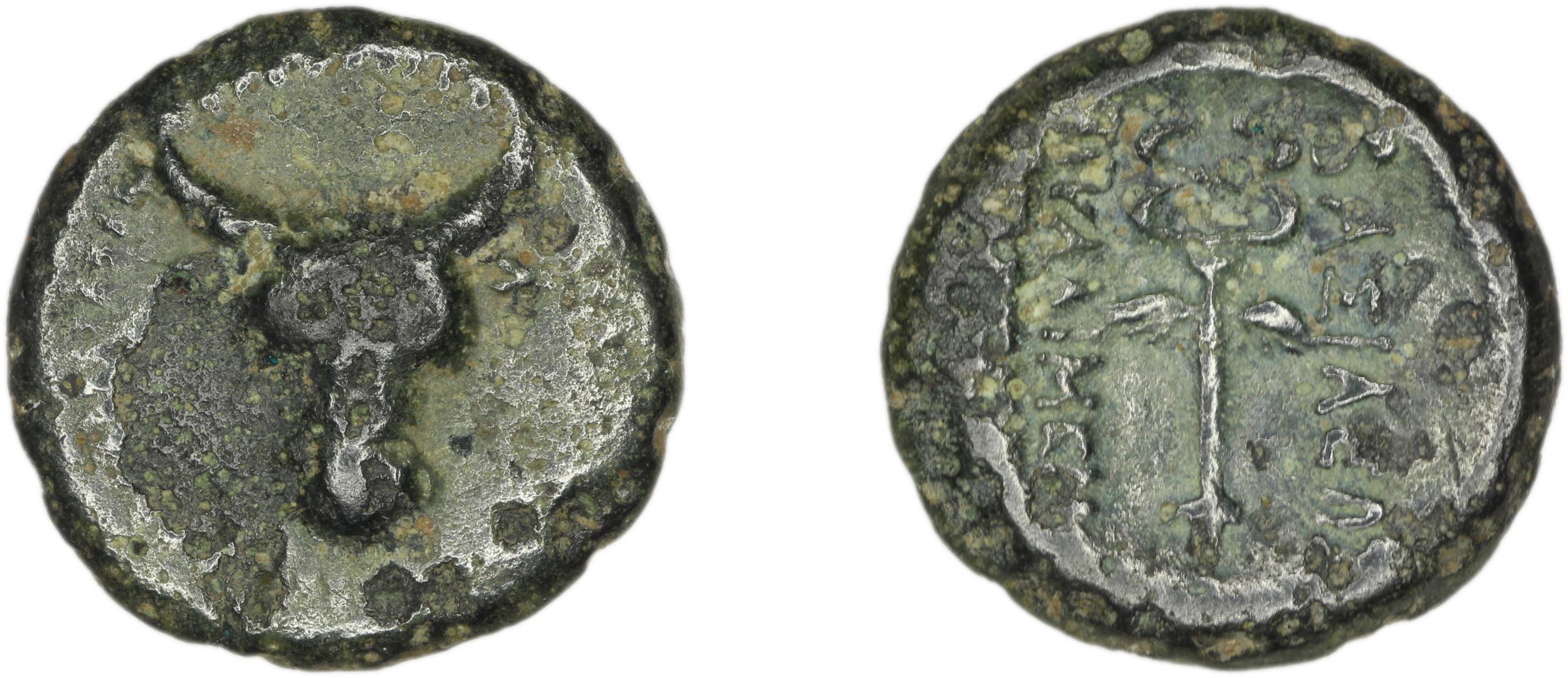 Pylaemenes III of Paphlagonia obv