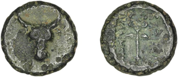 Pylaemenes II of Paphlagonia Paphlagonia Waddington 1925 3, реверс, bm