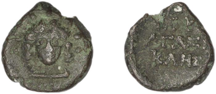 реверс Erythrae Kinns 1980 Period IV, AE 18
