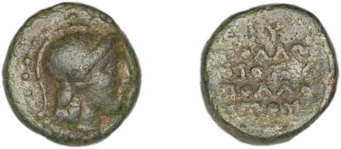 Erythrae Kinns 1980 Period IV, AE 17, реверс, bm