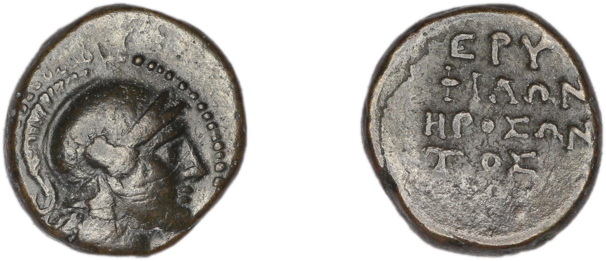 Erythrae Kinns 1980 Period IV, AE 17, аверс, bm