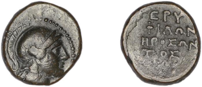 Erythrae Kinns 1980 Period IV, AE 17, реверс, bm