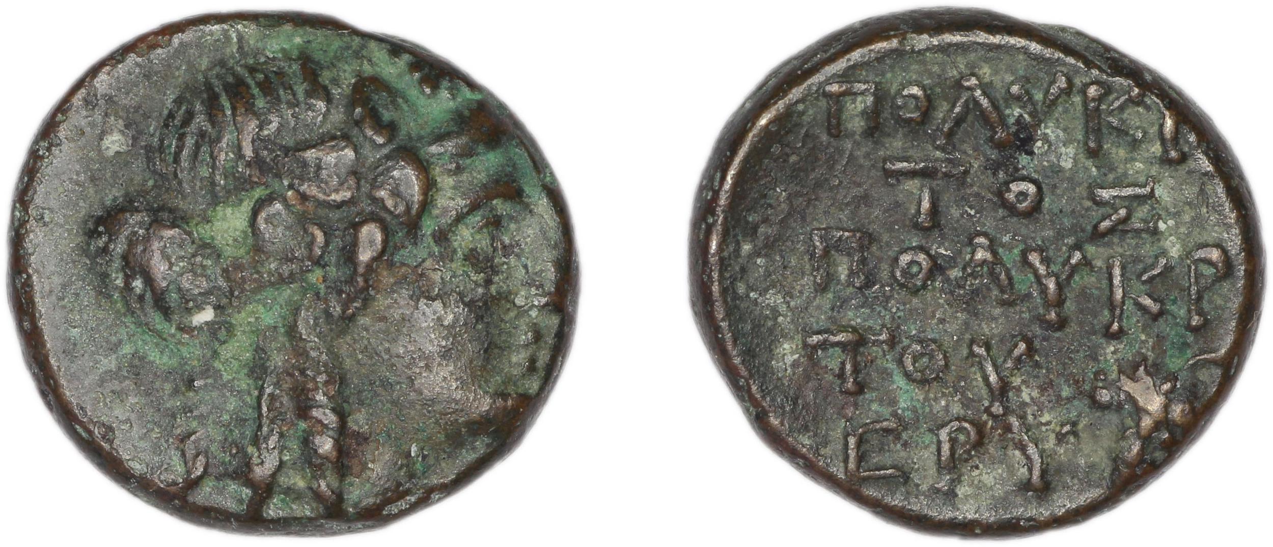 Erythrae Kinns 1980 Period IV, AE 16, аверс, bm