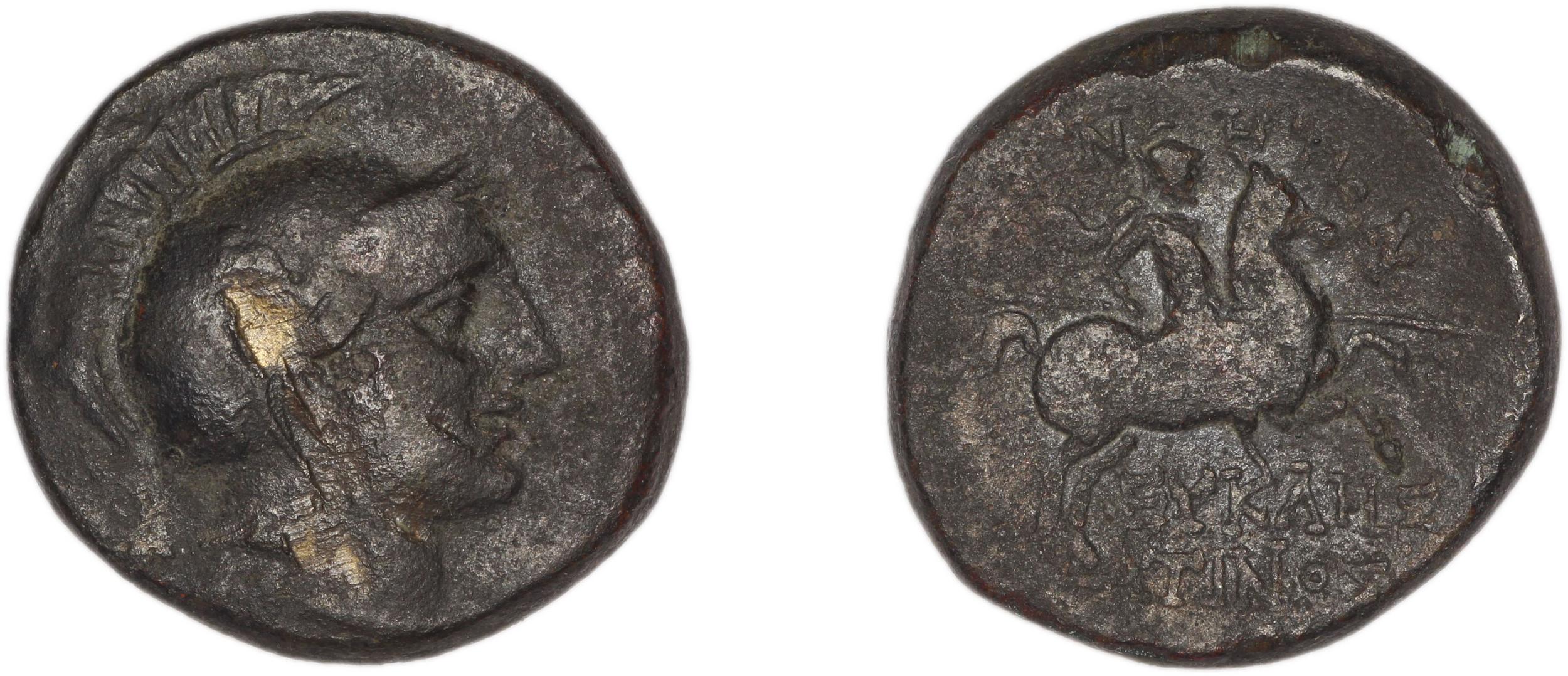 obverse Magnesia ad Maeandrum Kinns 2006 5