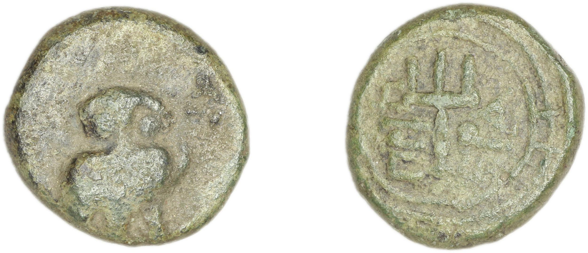 аверс Priene Regling 1927 R
