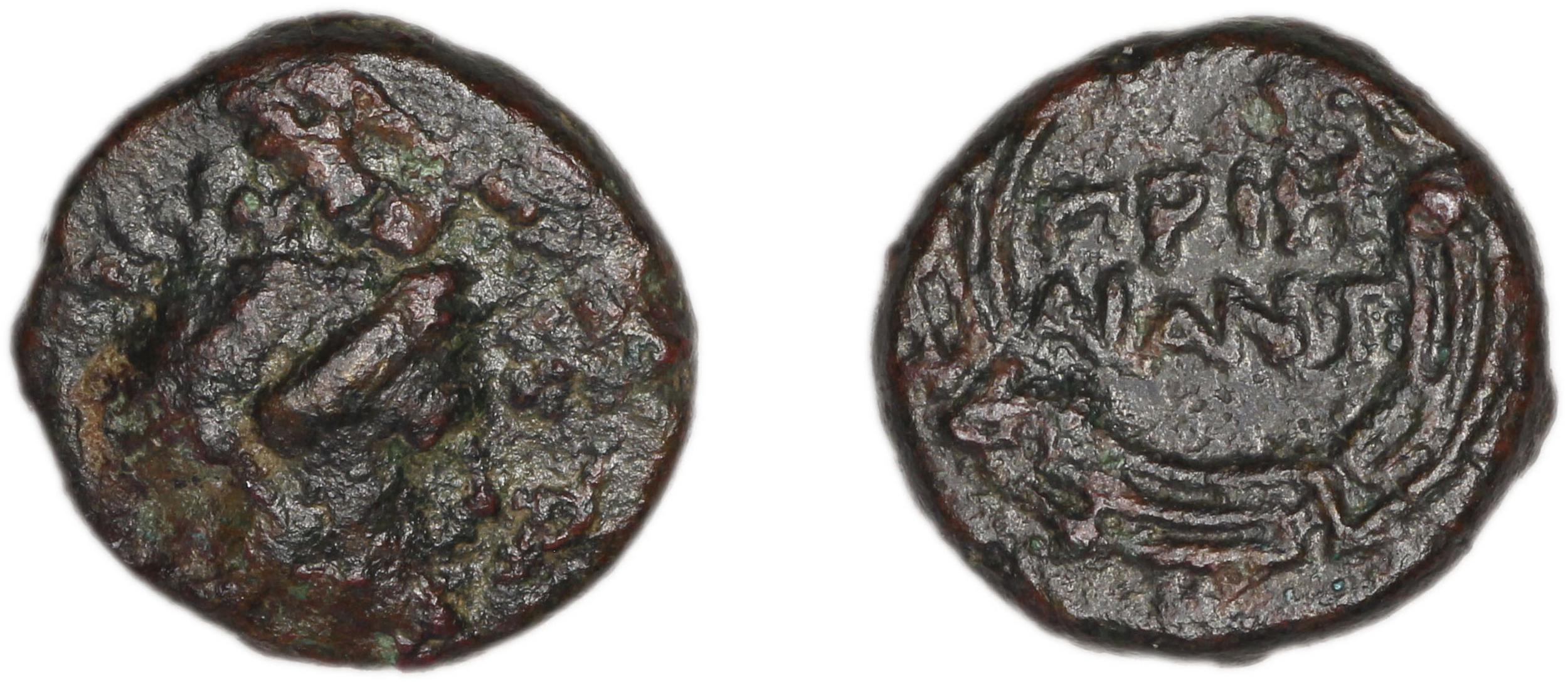 Priene Regling 1927 P, аверс, bm