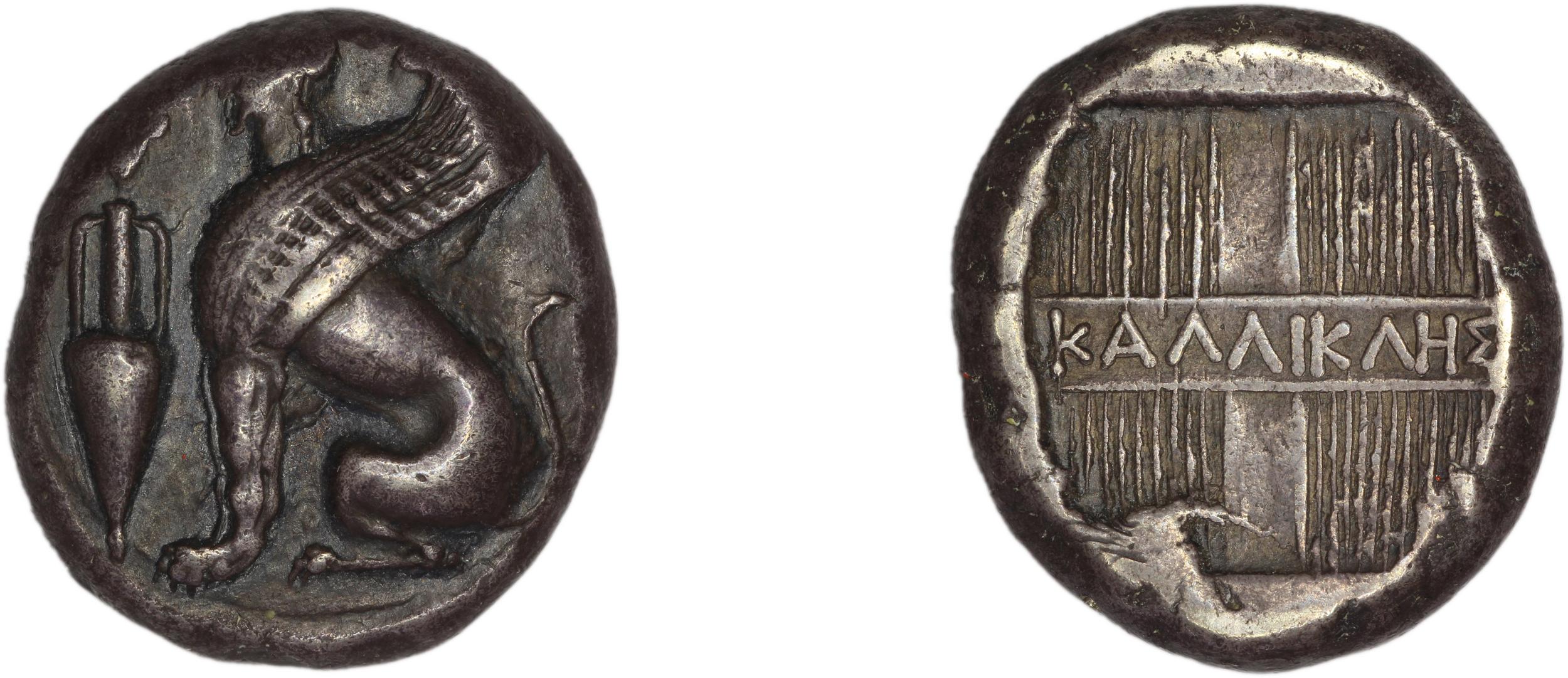 Chios Hardwick 1991 Chian 375-350, аверс, bm