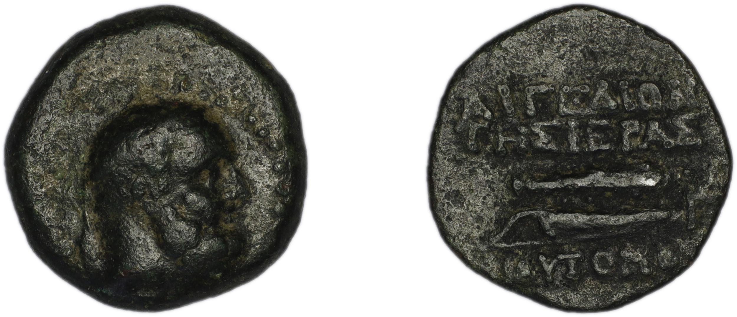 Aegeae Bloesch 1982 Period 4C.190-203, аверс, bm
