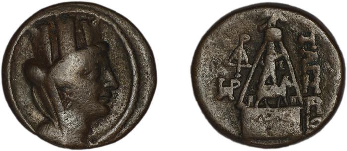 Tarsus SNG Levante 940-61, 933-8, реверс, bm
