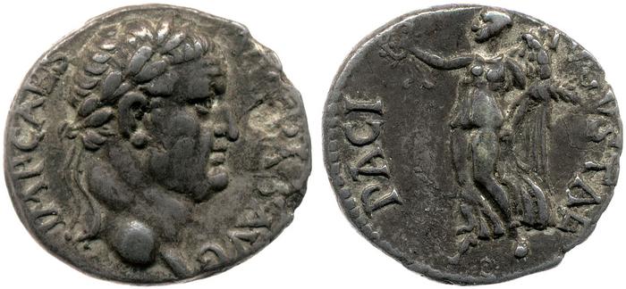 RIC II, Part 1 (second edition) Vespasian 1406, реверс, bm