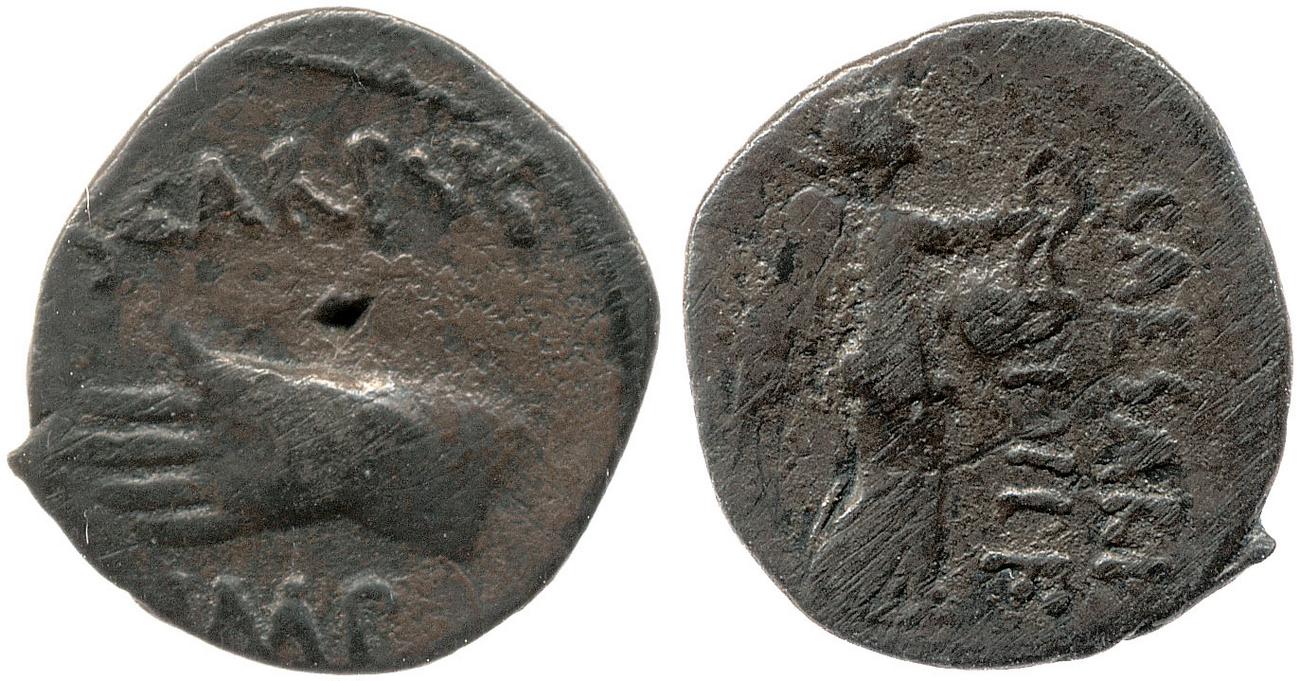 RIC I (second edition) Augustus 532, аверс, bm