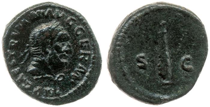 RIC II Trajan 699, реверс, bm