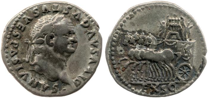 RIC II, Part 1 (second edition) Titus 361, реверс, bm