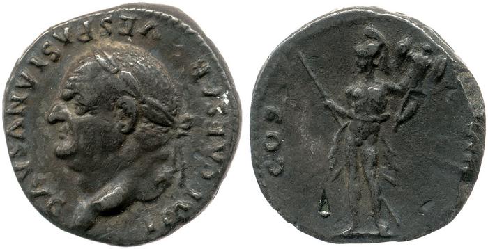 RIC II, Part 1 (second edition) Vespasian 938, реверс, bm