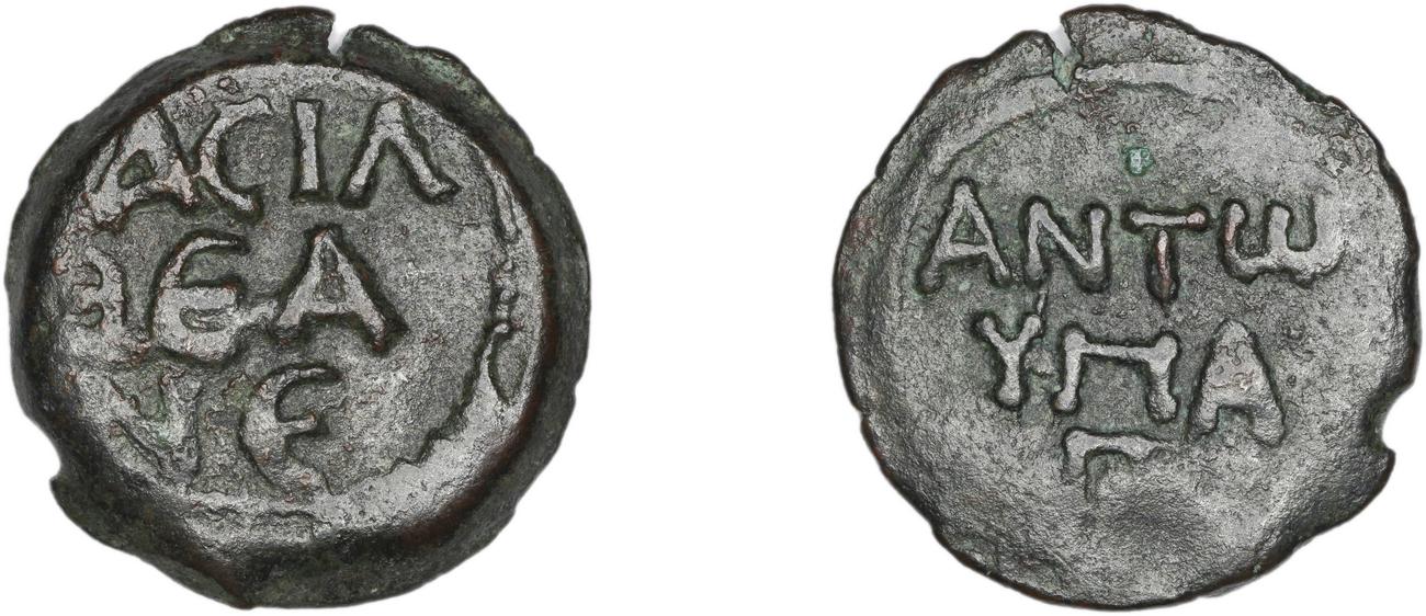 Svoronos (1904-1908) no. 1899, аверс, bm