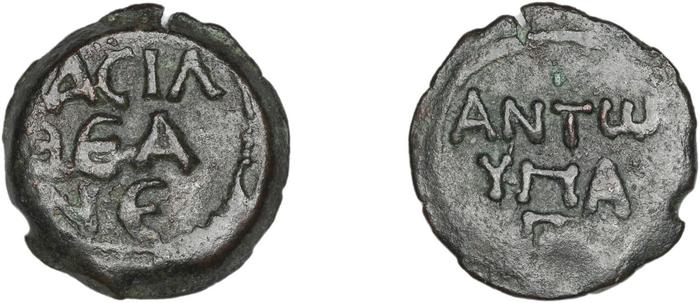 Svoronos (1904-1908) no. 1899, реверс, bm