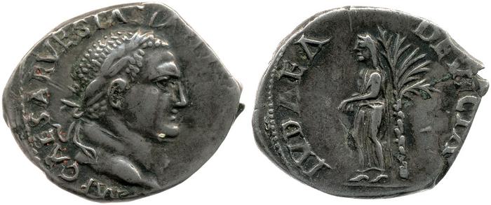 RIC II, Part 1 (second edition) Vespasian 1120, реверс, bm