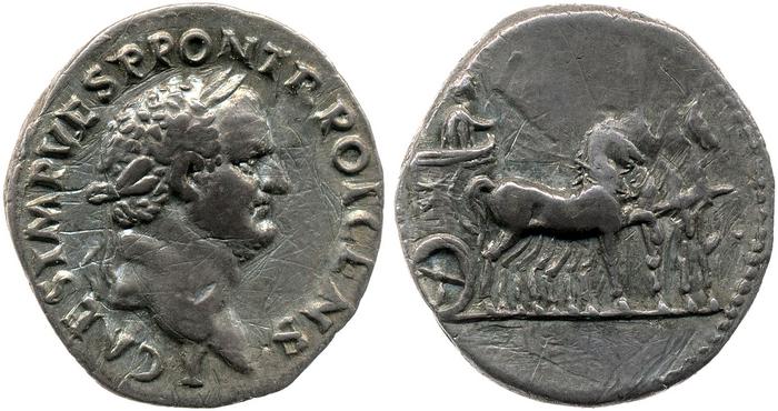 реверс RIC II, Part 1 (second edition) Vespasian 531