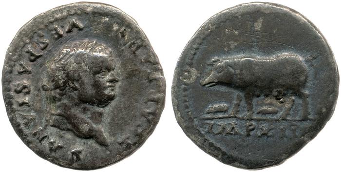 RIC II, Part 1 (second edition) Vespasian 986, реверс, bm