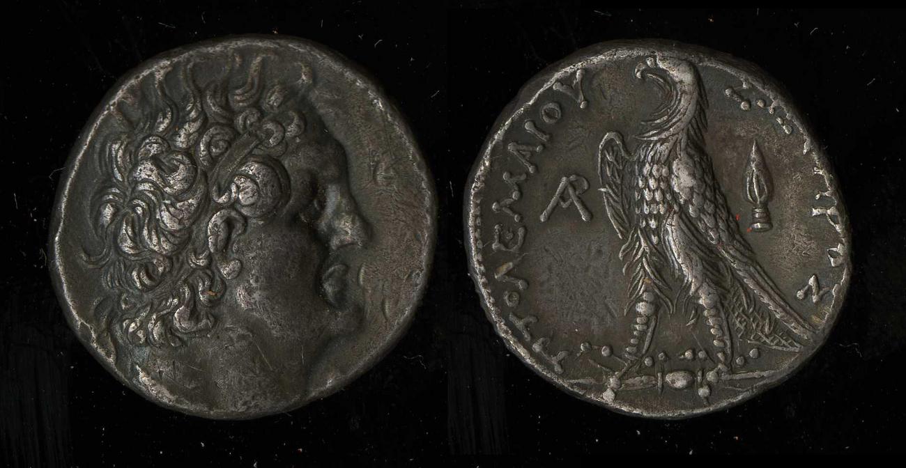 Svoronos (1904-1908) no. 1250, аверс, bm