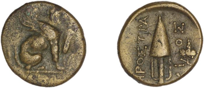 Chios Lagos 1998 Series 17, реверс, bm