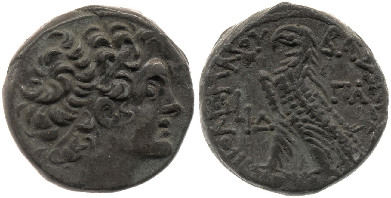 Svoronos (1904-1908) no. 1861, аверс, bm
