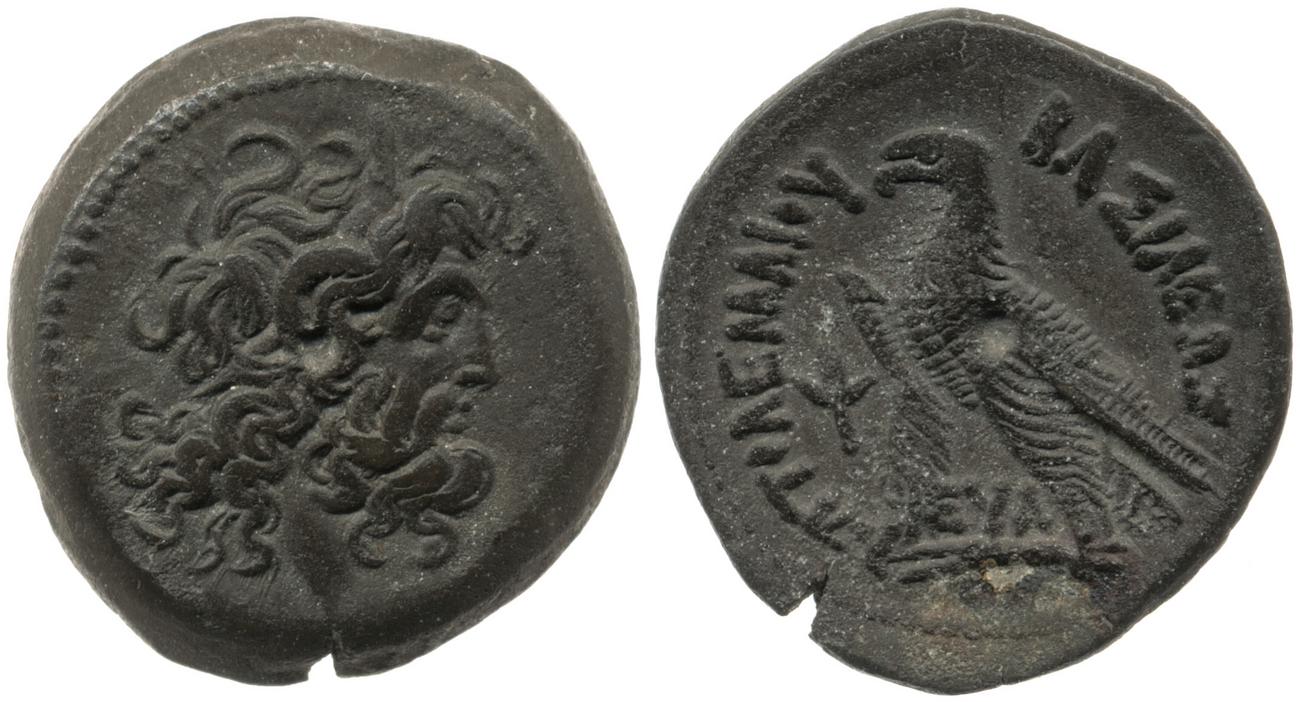 аверс Svoronos (1904-1908) no. 1400