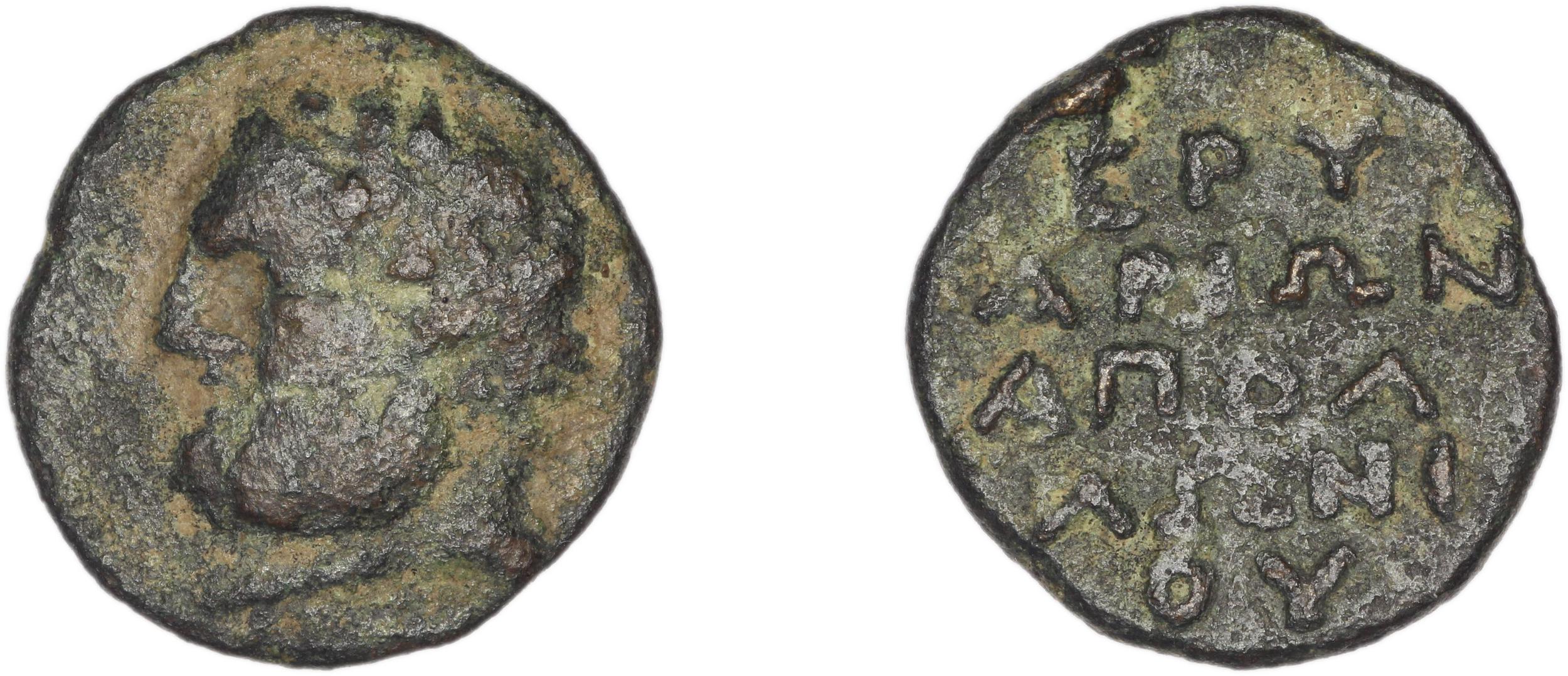 Erythrae Kinns 1980 Period VI, AE 22, аверс, bm