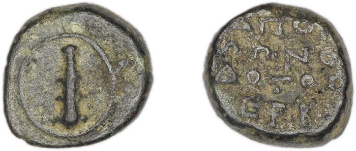 реверс Erythrae Kinns 1980 Period IV, AE 19