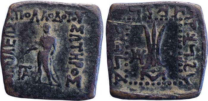 Bactrian and Indo-Greek Coinage Apollodotus I 6.3, bm