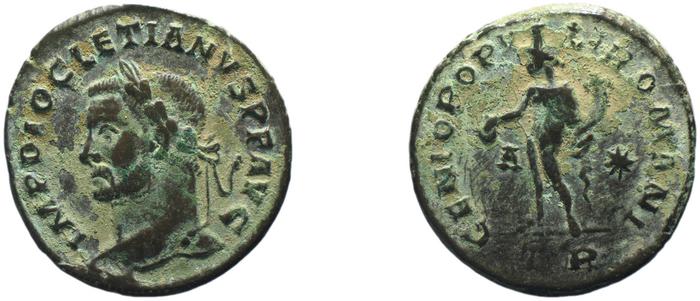 RIC VI Treveri 282a, реверс, bm