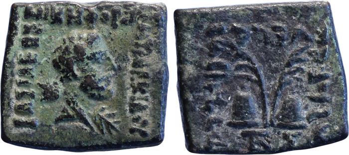 Bactrian and Indo-Greek Coinage Antialcidas 24.1, bm