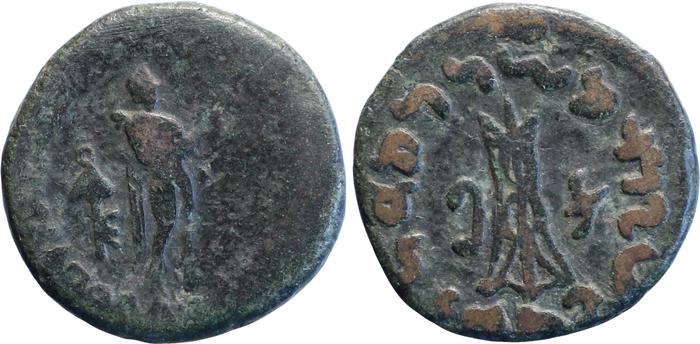 Bactrian and Indo-Greek Coinage Apollodotus II 6.3, bm