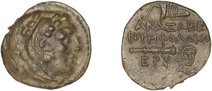 Erythrae Kinns 1980 Period IV, AE 12, реверс, bm