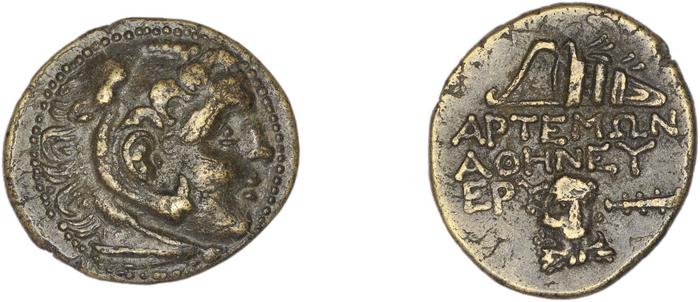 Erythrae Kinns 1980 Period IV, AE 12, реверс, bm