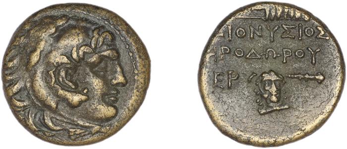 Erythrae Kinns 1980 Period IV, AE 12, реверс, bm