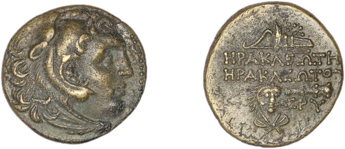 Erythrae Kinns 1980 Period IV, AE 12, реверс, bm