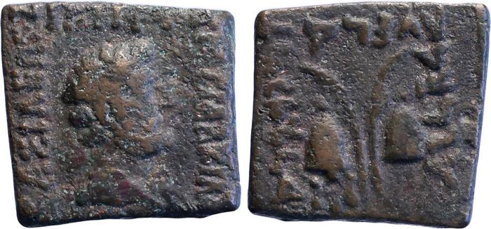Bactrian and Indo-Greek Coinage Antialcidas 24.2, bm