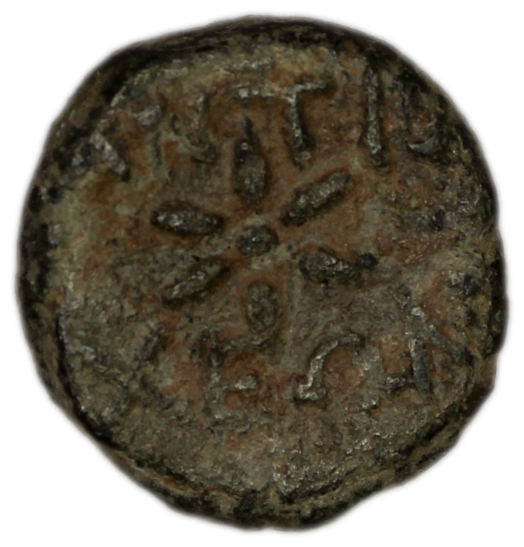 аверс Antioch of Pisidia Imhoof-Blumer 1908 p. 141-2, 3-4