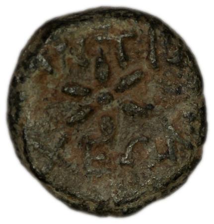 реверс Antioch of Pisidia Imhoof-Blumer 1908 p. 141-2, 3-4