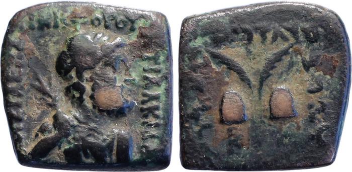 Bactrian and Indo-Greek Coinage Antialcidas 23.2, bm