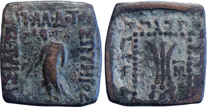 Bactrian and Indo-Greek Coinage Apollodotus I 6.7, bm